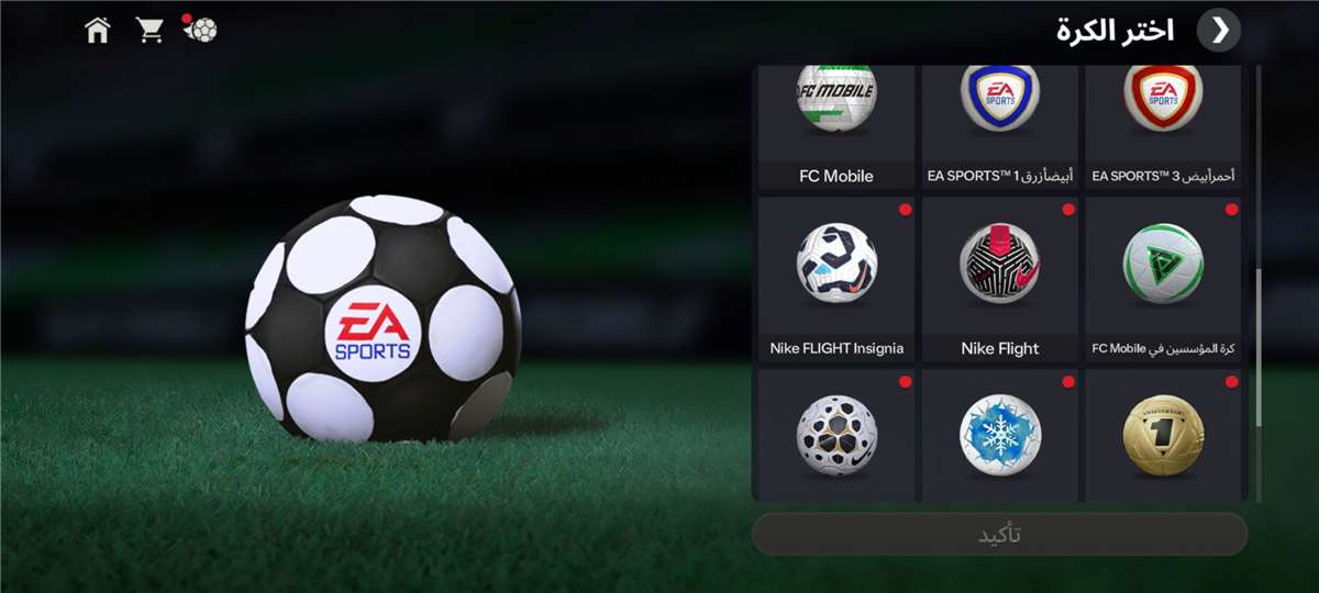 Game account sale FIFA 21 22 23